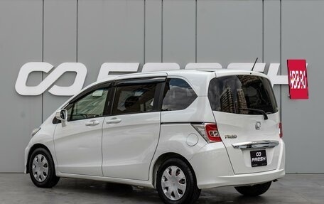 Honda Freed I, 2015 год, 1 270 000 рублей, 2 фотография