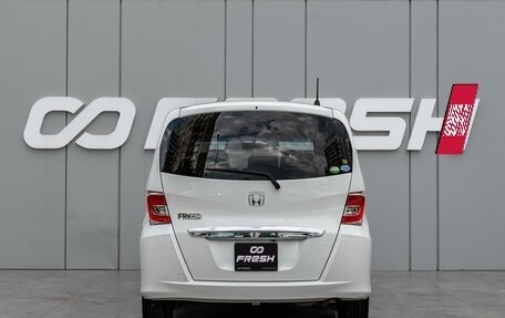 Honda Freed I, 2015 год, 1 270 000 рублей, 4 фотография