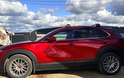 Mazda CX-30 I, 2020 год, 2 150 000 рублей, 1 фотография