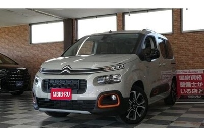 Citroen Berlingo III, 2022 год, 1 487 911 рублей, 1 фотография