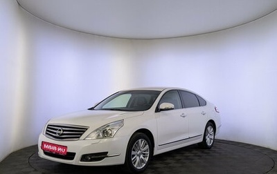 Nissan Teana, 2013 год, 1 396 000 рублей, 1 фотография