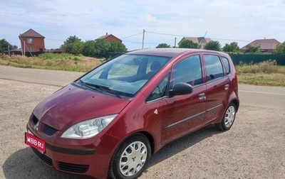 Mitsubishi Colt VI рестайлинг, 2006 год, 485 000 рублей, 1 фотография