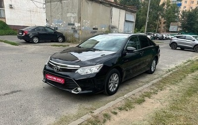 Toyota Camry, 2016 год, 2 420 000 рублей, 1 фотография