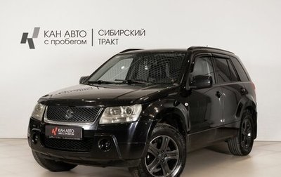 Suzuki Grand Vitara, 2007 год, 1 060 000 рублей, 1 фотография