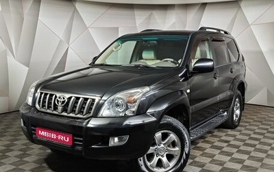 Toyota Land Cruiser Prado 120, 2008 год, 2 199 000 рублей, 1 фотография