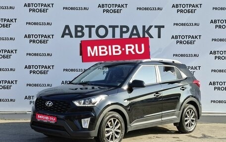 Hyundai Creta I рестайлинг, 2021 год, 1 857 000 рублей, 1 фотография