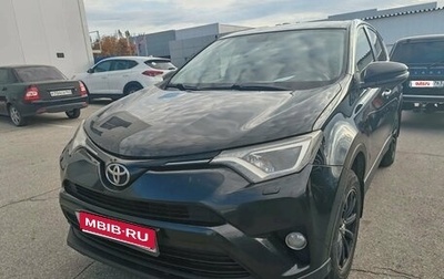 Toyota RAV4, 2015 год, 1 550 000 рублей, 1 фотография