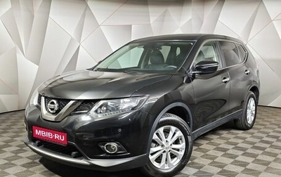 Nissan X-Trail, 2017 год, 1 699 000 рублей, 1 фотография