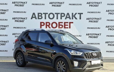 Hyundai Creta I рестайлинг, 2021 год, 1 857 000 рублей, 3 фотография