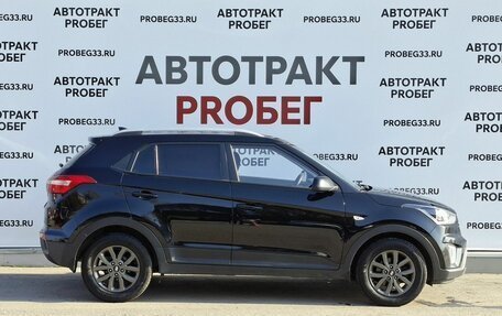 Hyundai Creta I рестайлинг, 2021 год, 1 857 000 рублей, 4 фотография
