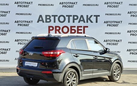 Hyundai Creta I рестайлинг, 2021 год, 1 857 000 рублей, 5 фотография