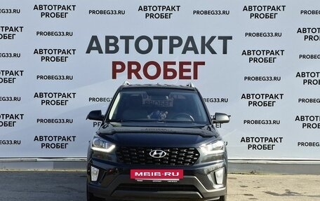 Hyundai Creta I рестайлинг, 2021 год, 1 857 000 рублей, 2 фотография