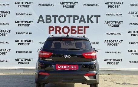 Hyundai Creta I рестайлинг, 2021 год, 1 857 000 рублей, 6 фотография