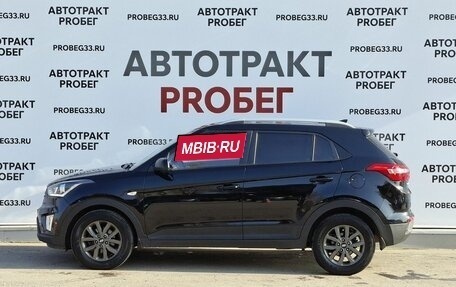 Hyundai Creta I рестайлинг, 2021 год, 1 857 000 рублей, 8 фотография