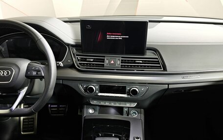 Audi Q5, 2025 год, 5 695 000 рублей, 15 фотография