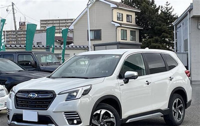Subaru Forester, 2023 год, 2 396 000 рублей, 1 фотография