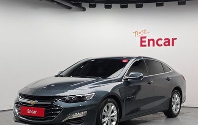 Chevrolet Malibu IX, 2022 год, 1 480 020 рублей, 1 фотография
