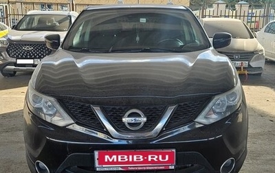 Nissan Qashqai, 2018 год, 1 029 000 рублей, 1 фотография