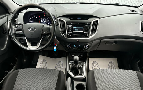 Hyundai Creta I рестайлинг, 2017 год, 1 690 000 рублей, 6 фотография