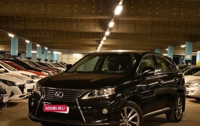 Lexus RX III, 2015 год, 3 229 000 рублей, 1 фотография