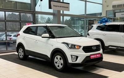 Hyundai Creta I рестайлинг, 2019 год, 1 695 000 рублей, 1 фотография