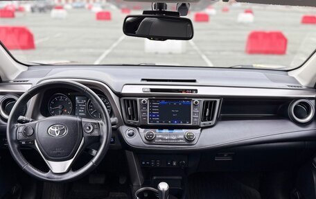 Toyota RAV4, 2017 год, 2 499 000 рублей, 17 фотография