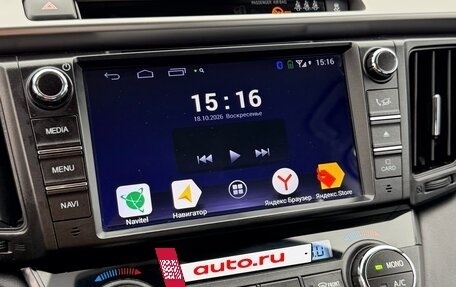 Toyota RAV4, 2017 год, 2 499 000 рублей, 23 фотография