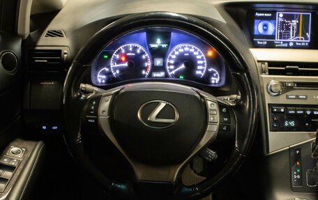 Lexus RX III, 2015 год, 3 229 000 рублей, 5 фотография
