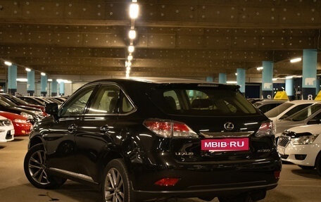 Lexus RX III, 2015 год, 3 229 000 рублей, 3 фотография