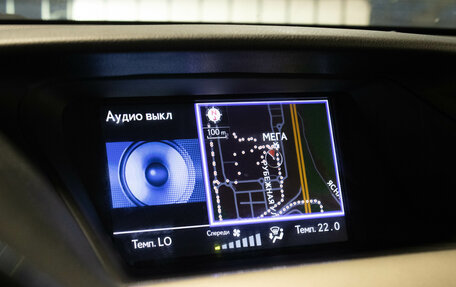 Lexus RX III, 2015 год, 3 229 000 рублей, 17 фотография
