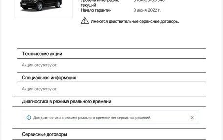 BMW X5, 2022 год, 6 750 000 рублей, 9 фотография