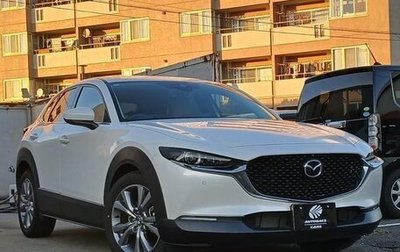 Mazda CX-30 I, 2022 год, 1 890 004 рублей, 1 фотография