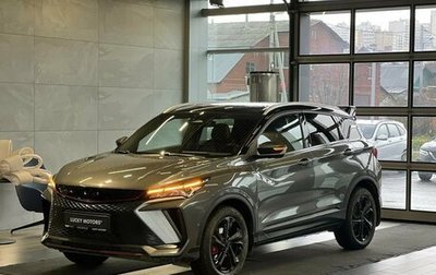 Geely Coolray I, 2023 год, 2 095 000 рублей, 1 фотография
