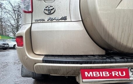 Toyota RAV4, 2009 год, 1 020 000 рублей, 7 фотография