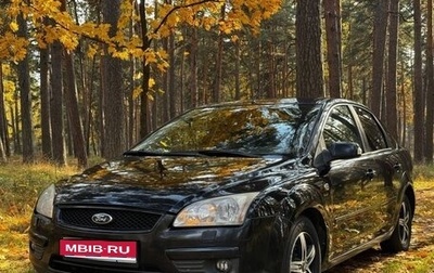 Ford Focus II рестайлинг, 2007 год, 429 000 рублей, 1 фотография