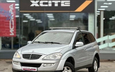 SsangYong Kyron I, 2010 год, 669 000 рублей, 1 фотография