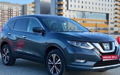 Nissan X-Trail, 2021 год, 2 499 000 рублей, 1 фотография