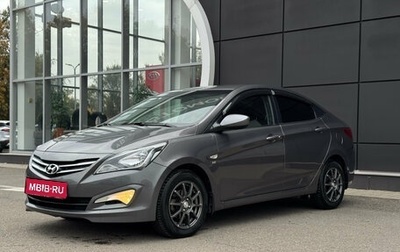 Hyundai Solaris II рестайлинг, 2016 год, 1 200 000 рублей, 1 фотография