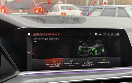 BMW X5, 2018 год, 5 200 000 рублей, 10 фотография