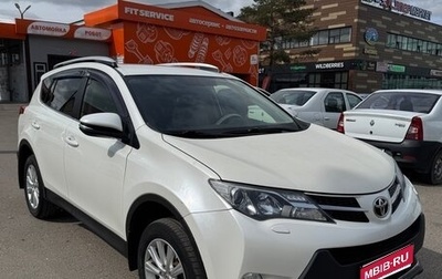 Toyota RAV4, 2013 год, 1 730 000 рублей, 1 фотография
