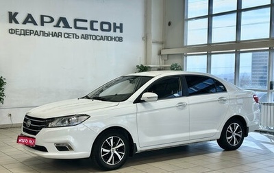 Lifan Solano II, 2016 год, 570 000 рублей, 1 фотография