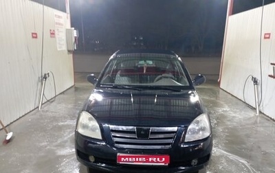 Chery Fora (A21), 2007 год, 250 000 рублей, 1 фотография