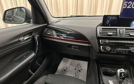 BMW 1 серия, 2015 год, 1 479 000 рублей, 14 фотография