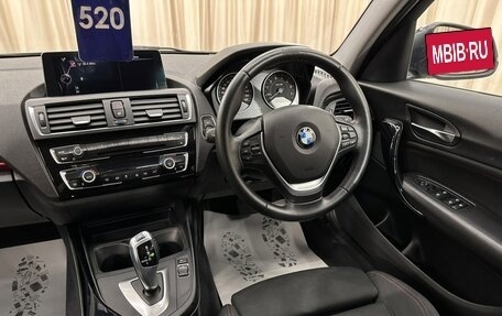 BMW 1 серия, 2015 год, 1 479 000 рублей, 15 фотография