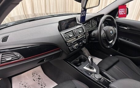BMW 1 серия, 2015 год, 1 479 000 рублей, 13 фотография