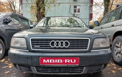 Audi A8, 2002 год, 850 000 рублей, 1 фотография