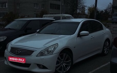 Infiniti G, 2011 год, 1 250 000 рублей, 1 фотография