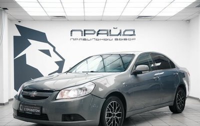 Chevrolet Epica, 2011 год, 569 000 рублей, 1 фотография