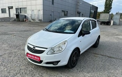 Opel Corsa D рестайлинг _i, 2008 год, 450 000 рублей, 1 фотография