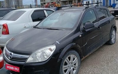 Opel Astra H, 2010 год, 275 000 рублей, 1 фотография